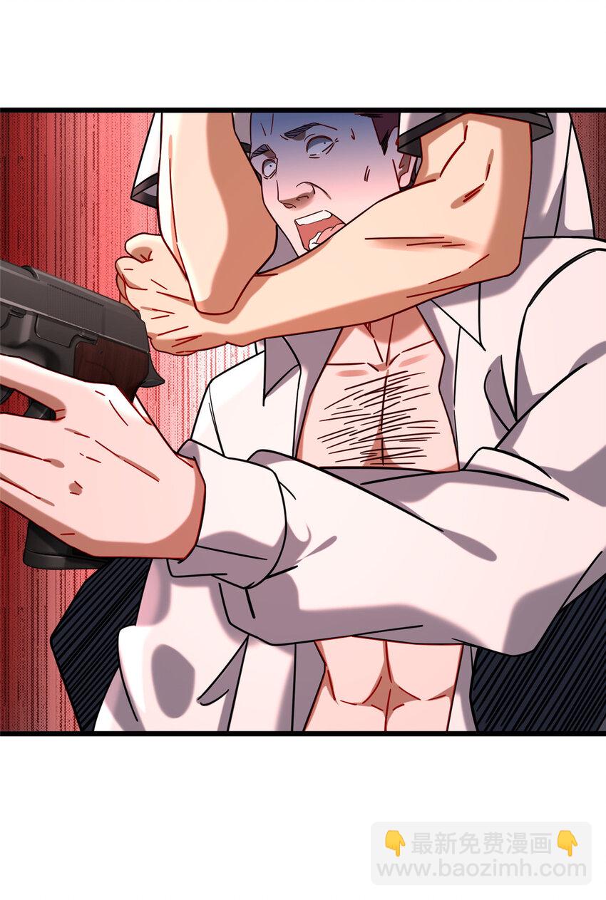 28 今非昔比的战斗力-第28话