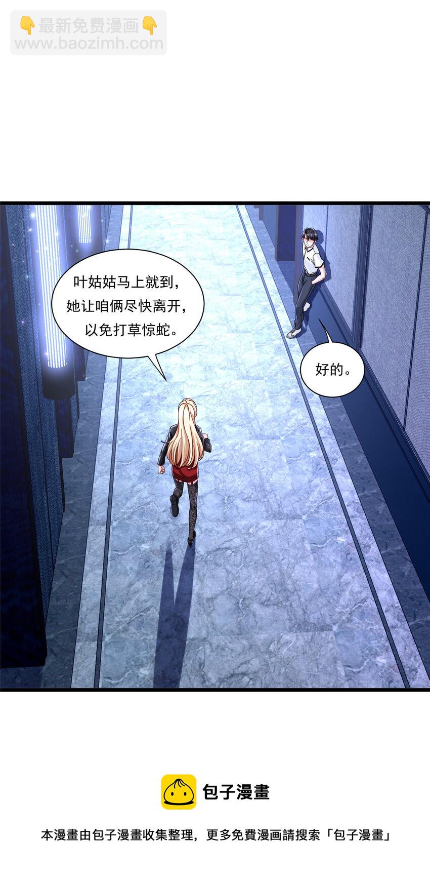 28 今非昔比的战斗力-第28话