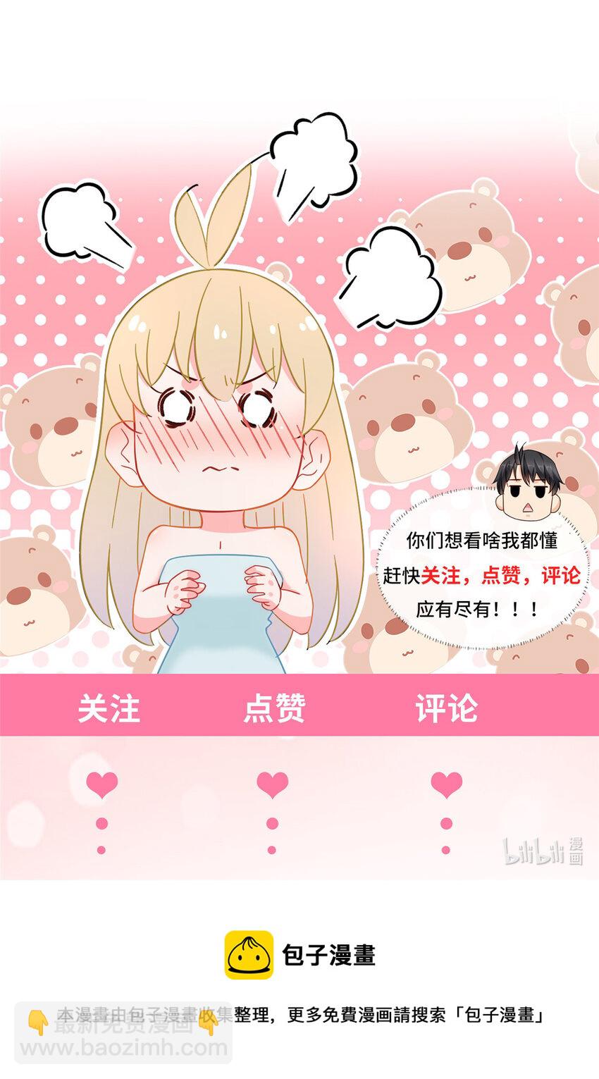 28 今非昔比的战斗力-第28话