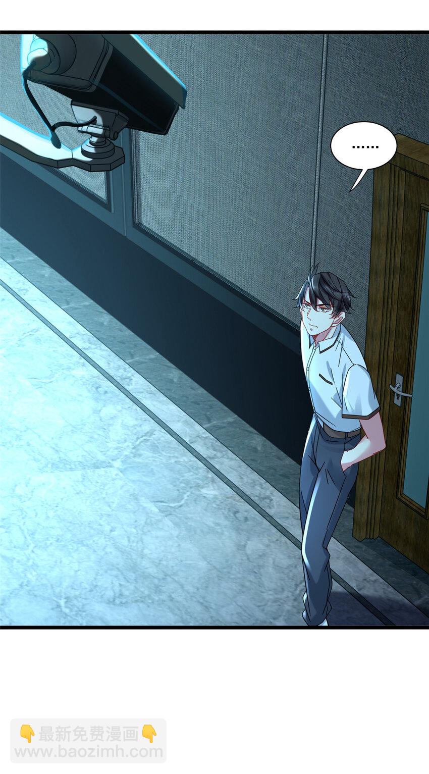 28 今非昔比的战斗力-第28话