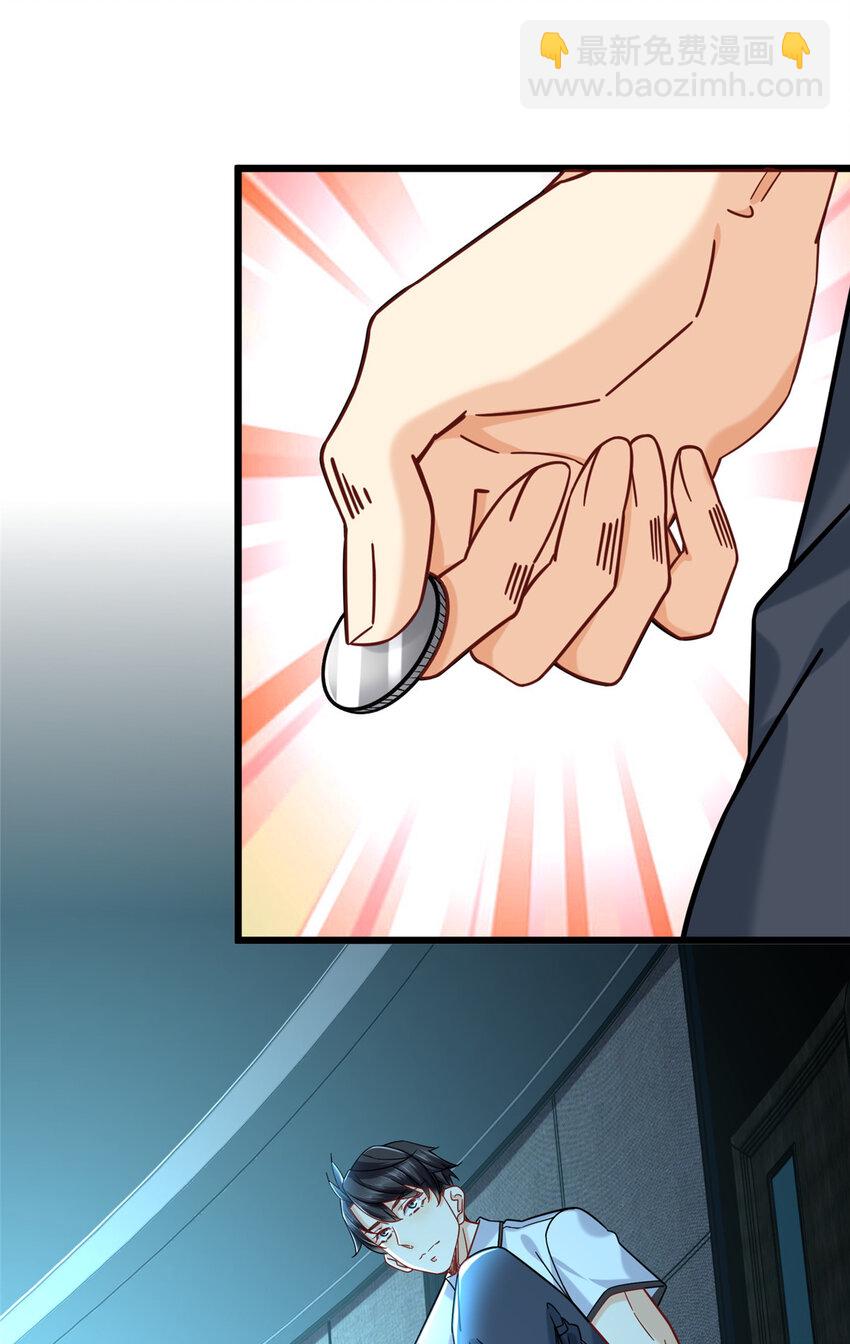 28 今非昔比的战斗力-第28话