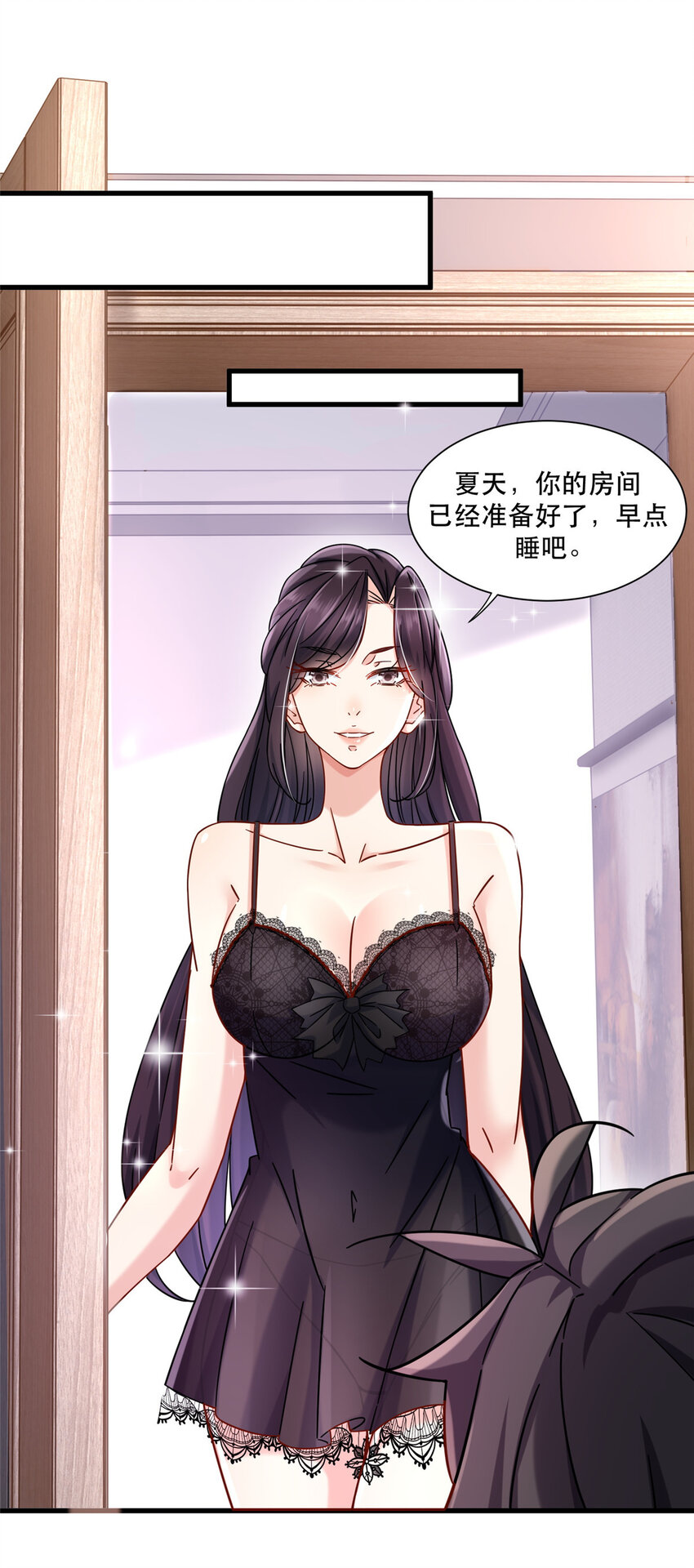 30 夜半杀手-第30话