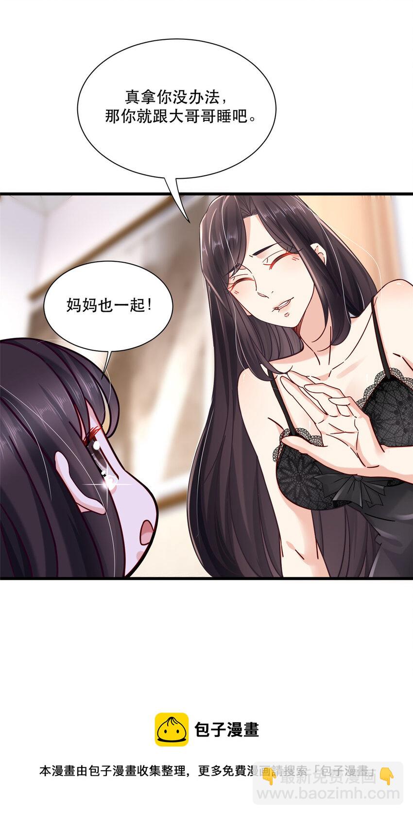 30 夜半杀手-第30话