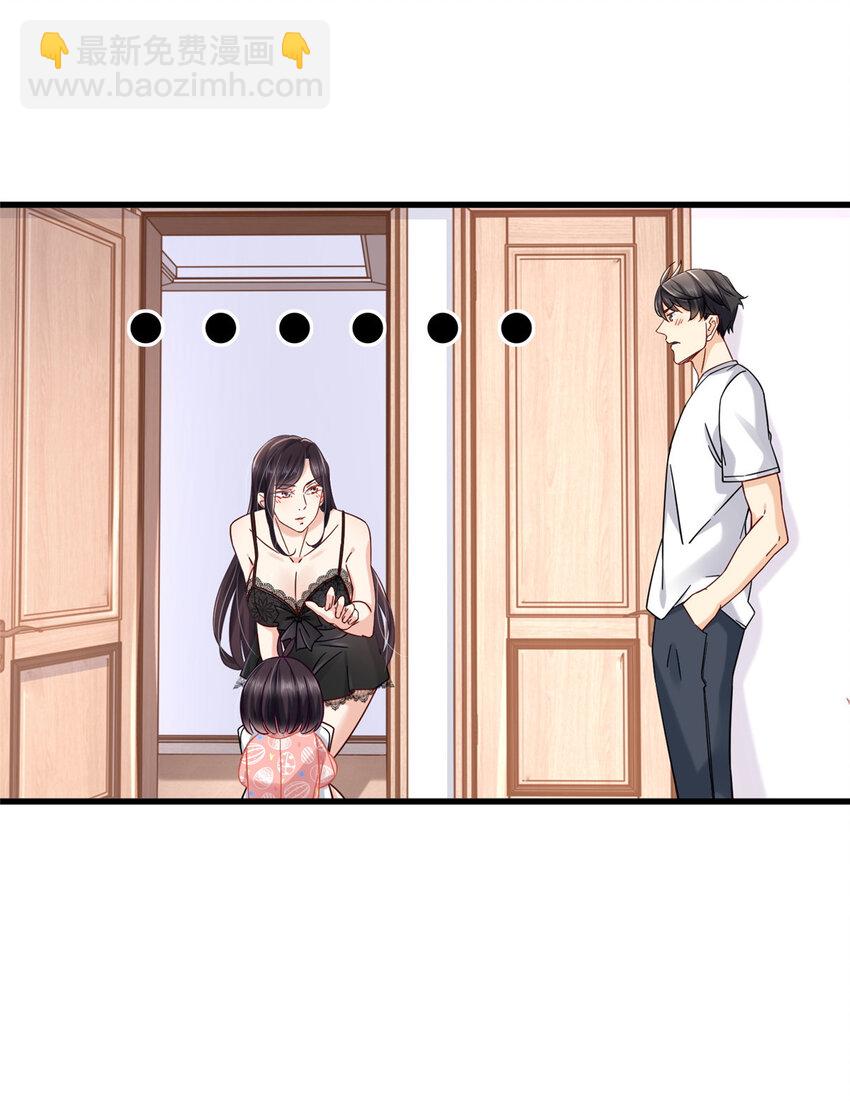 30 夜半杀手-第30话