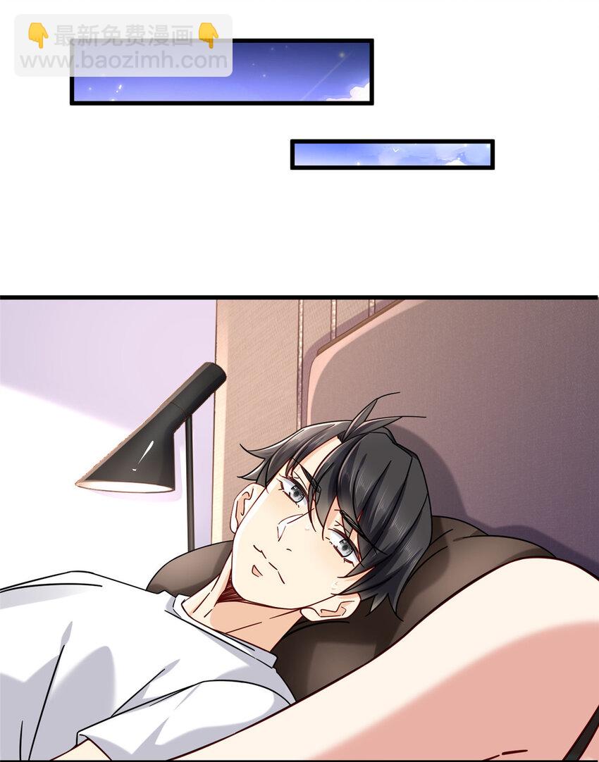 30 夜半杀手-第30话