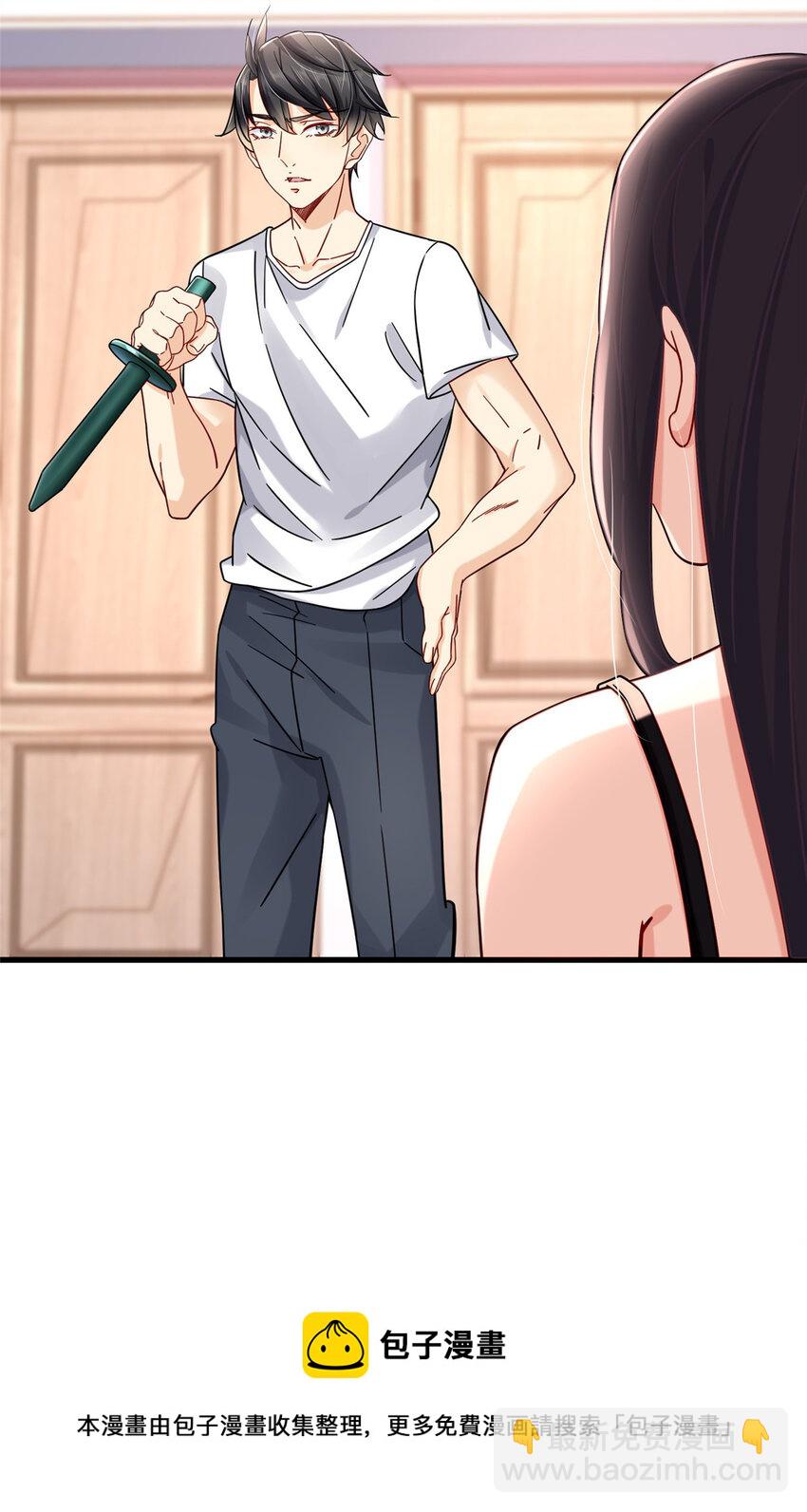 30 夜半杀手-第30话