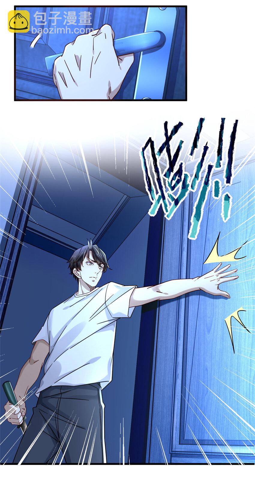 30 夜半杀手-第30话