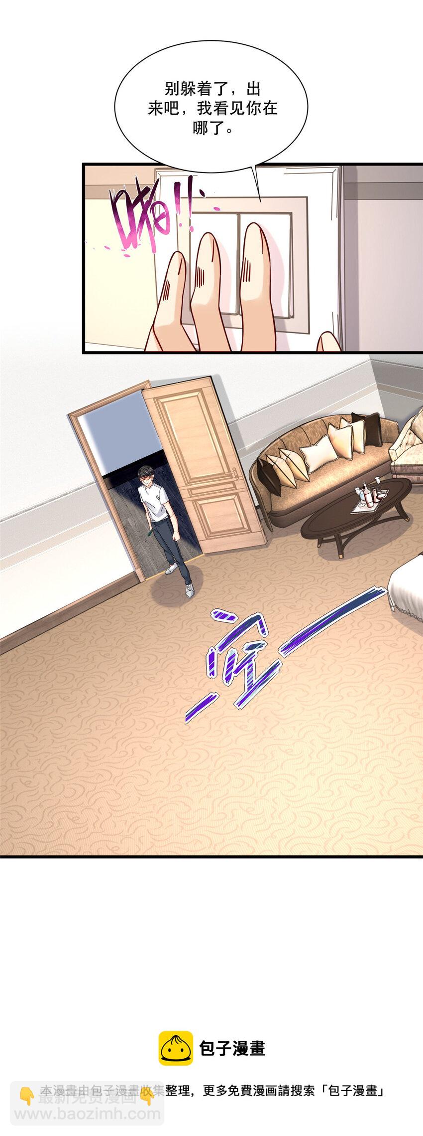 30 夜半杀手-第30话