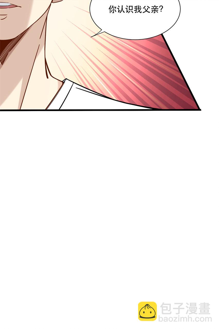 30 夜半杀手-第30话