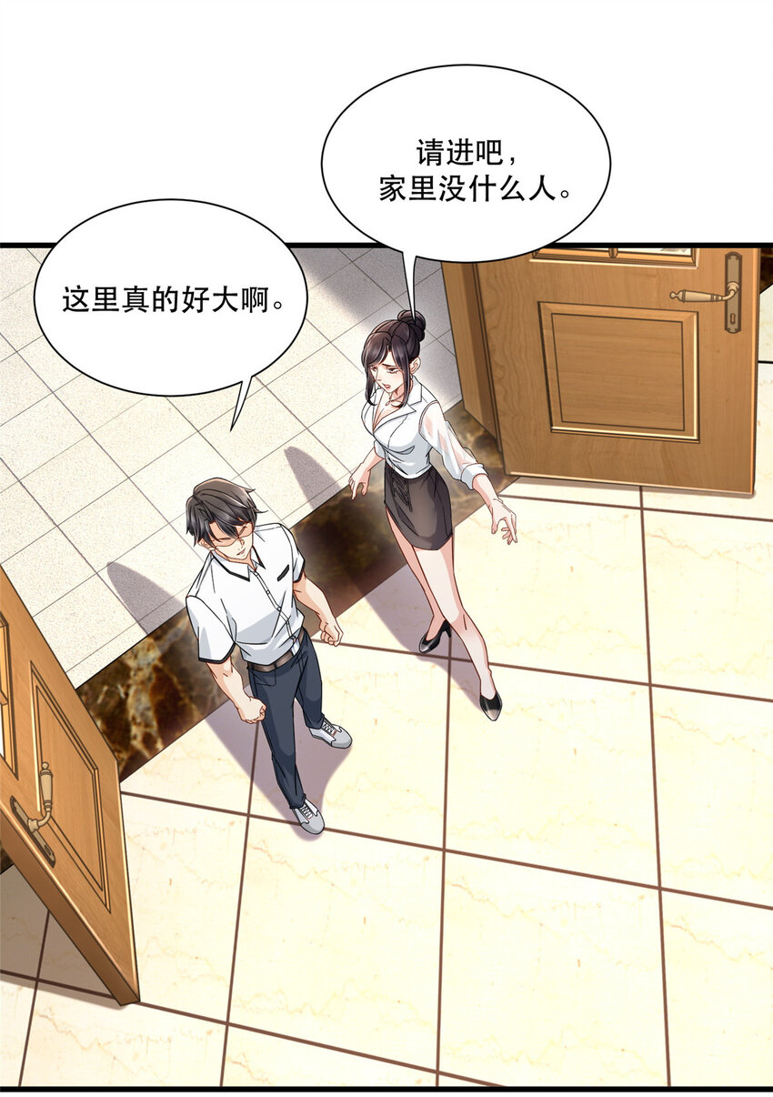 30 夜半杀手-第30话