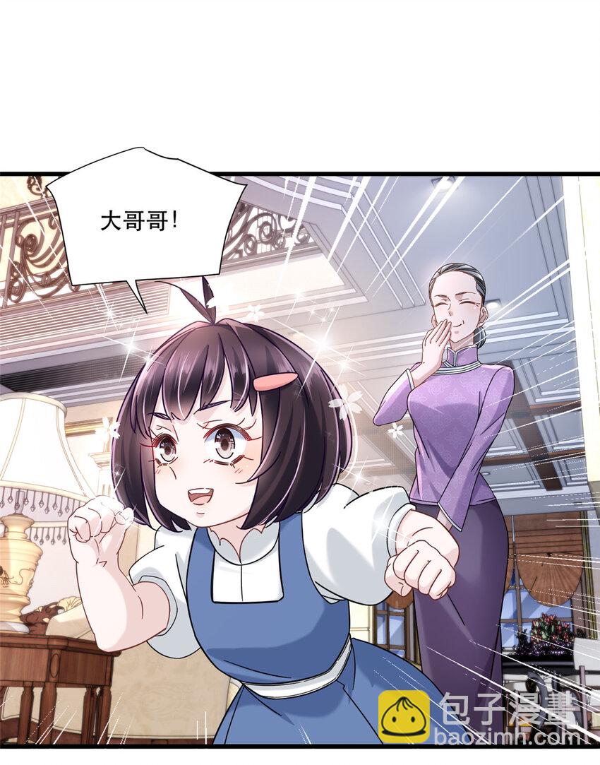 30 夜半杀手-第30话