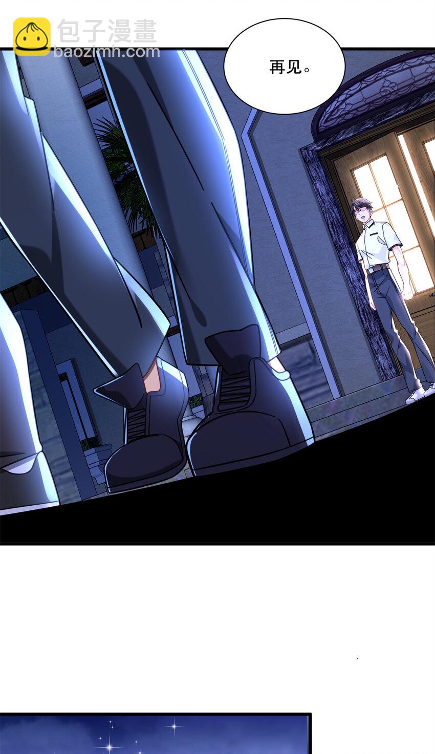 32 喧嚣的夜晚-第32话