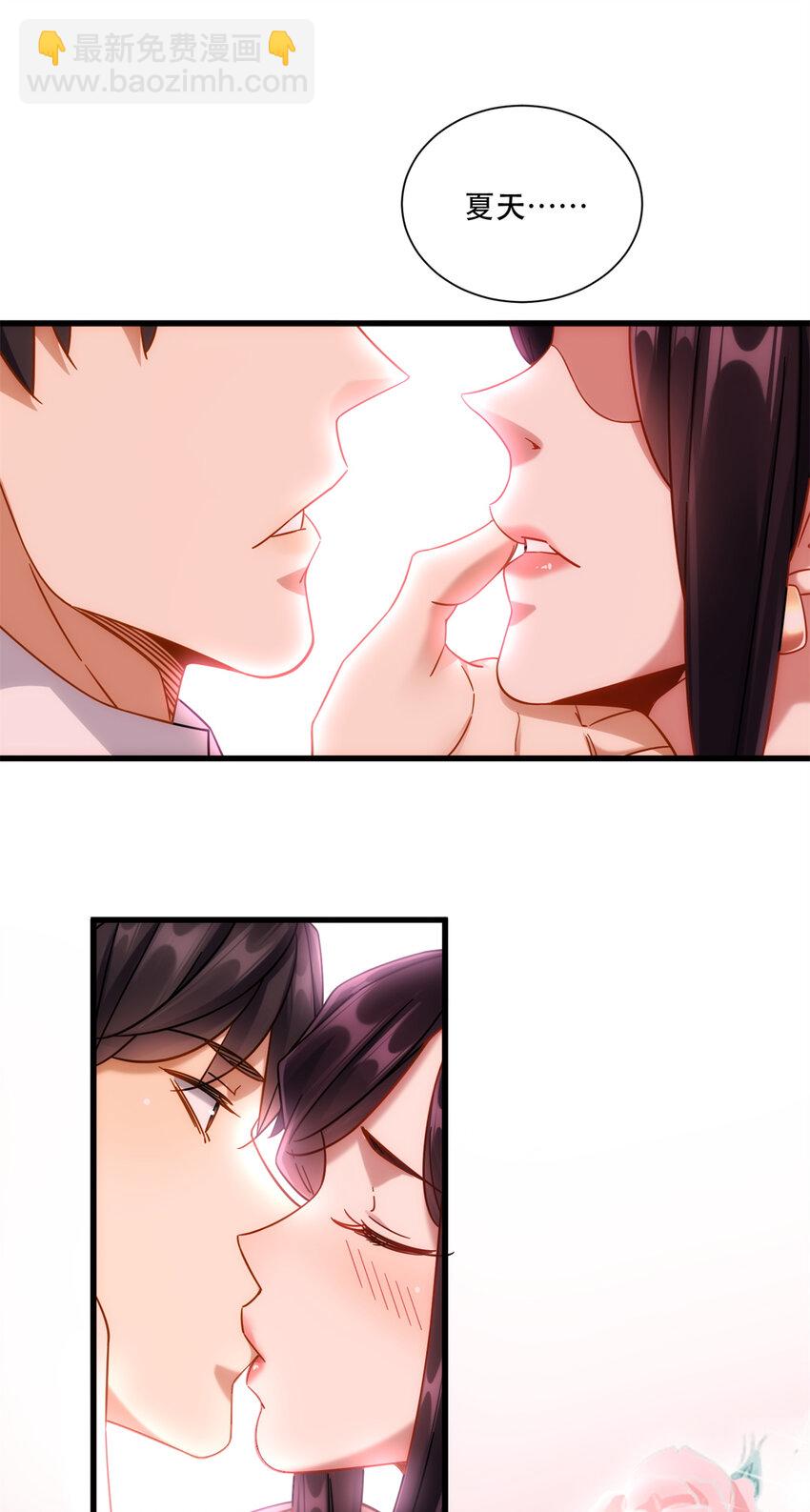 32 喧嚣的夜晚-第32话