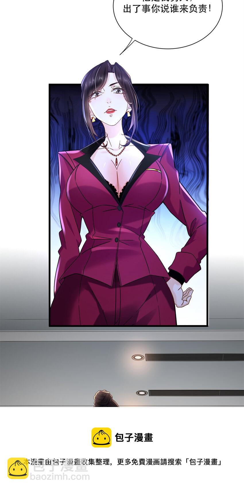 32 喧嚣的夜晚-第32话