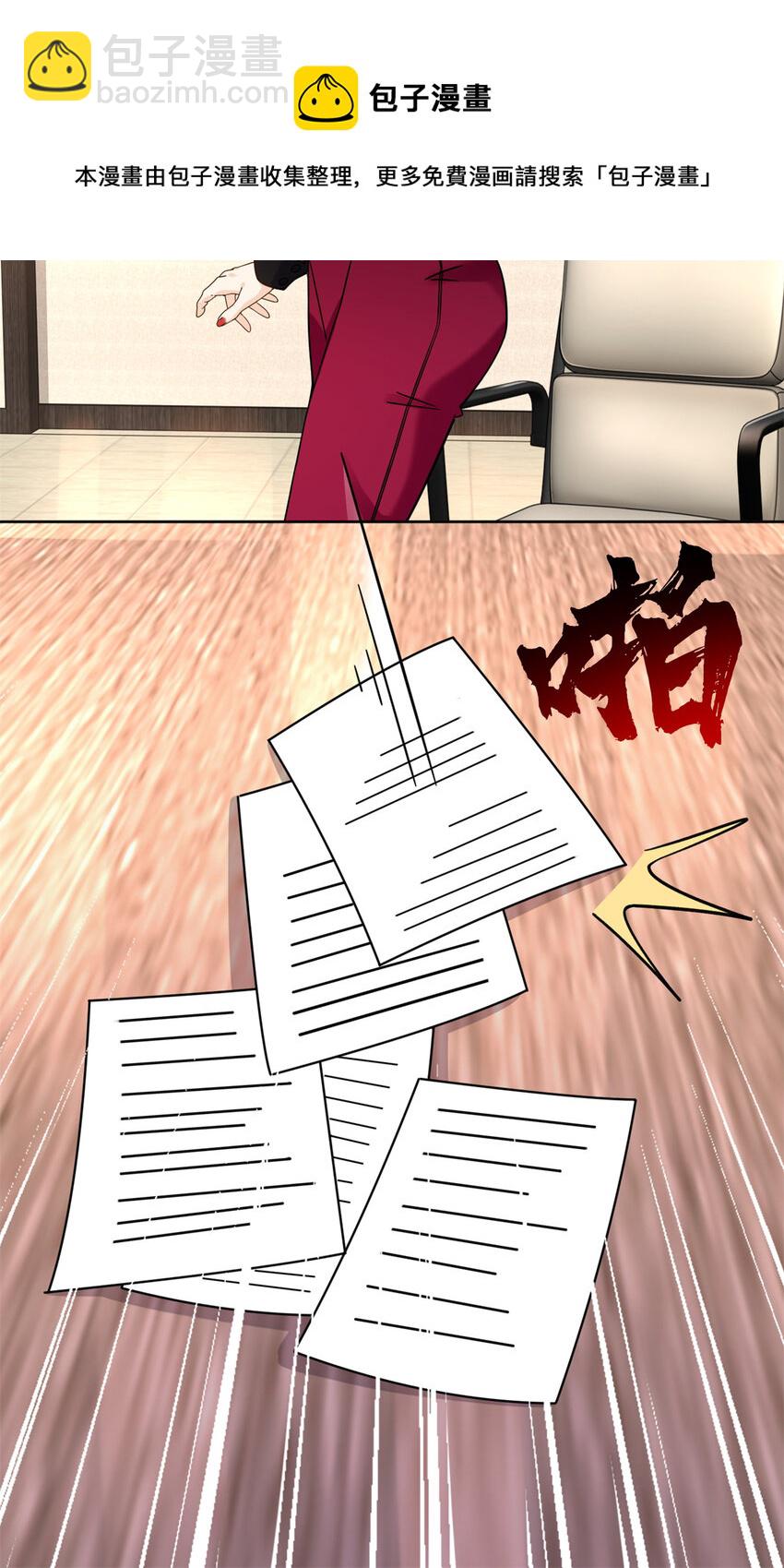 32 喧嚣的夜晚-第32话