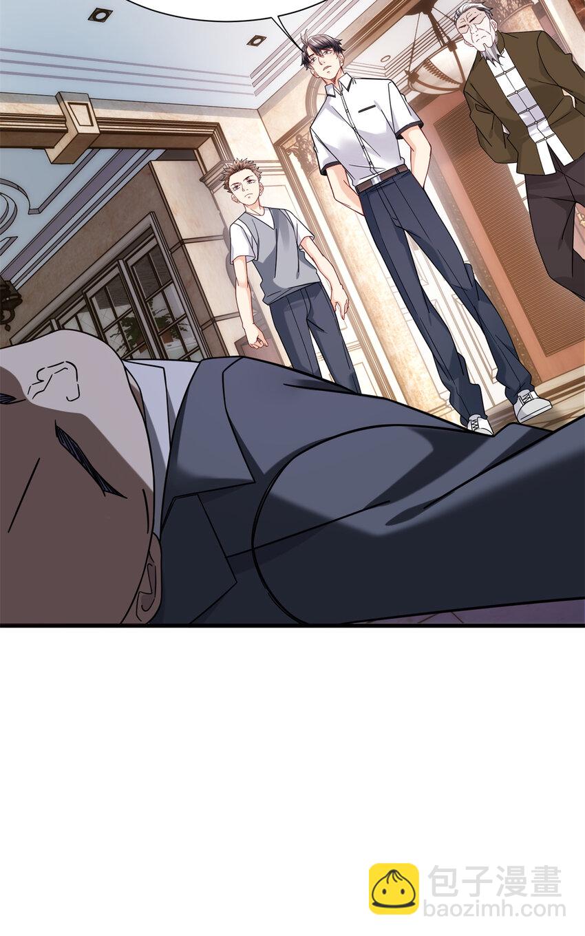 32 喧嚣的夜晚-第32话