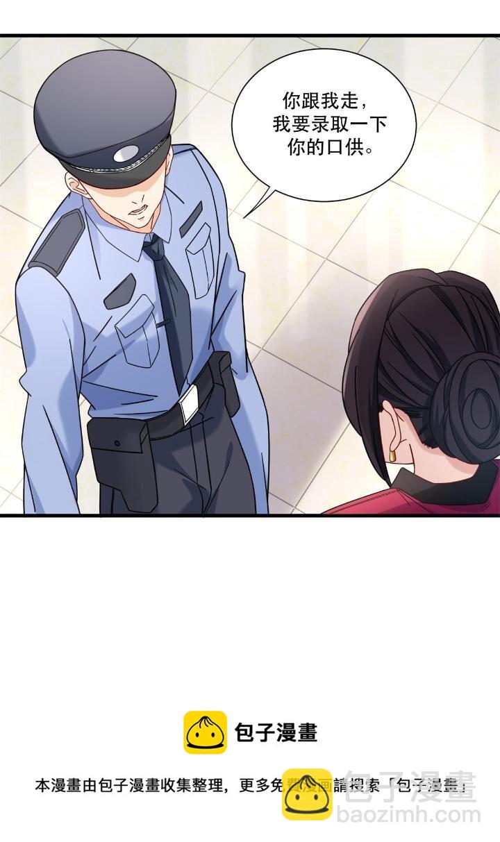 34 子弹的轨迹-第34话