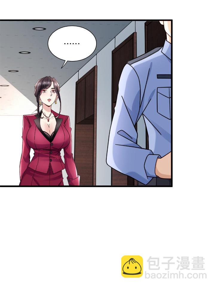 34 子弹的轨迹-第34话