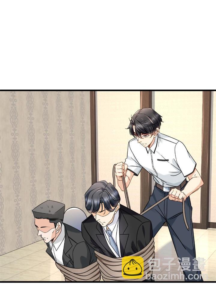 34 子弹的轨迹-第34话