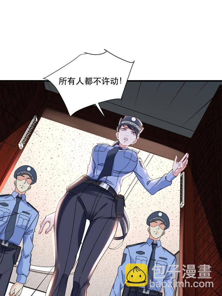 34 子弹的轨迹-第34话