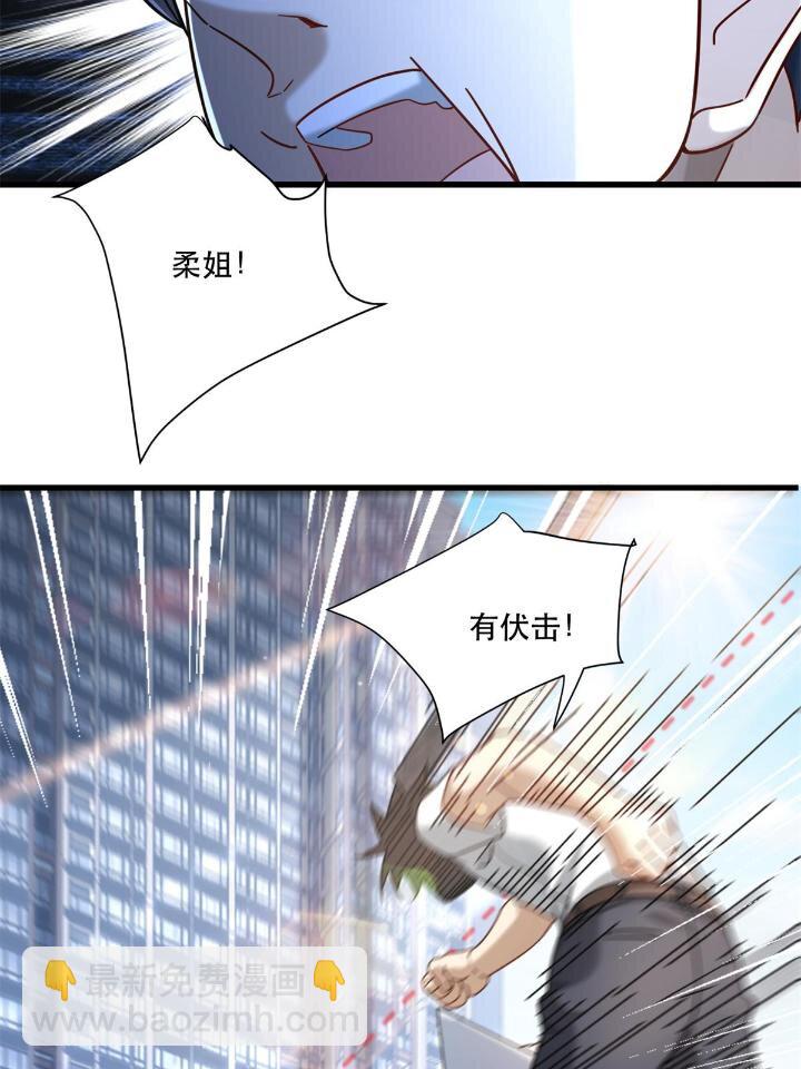 34 子弹的轨迹-第34话