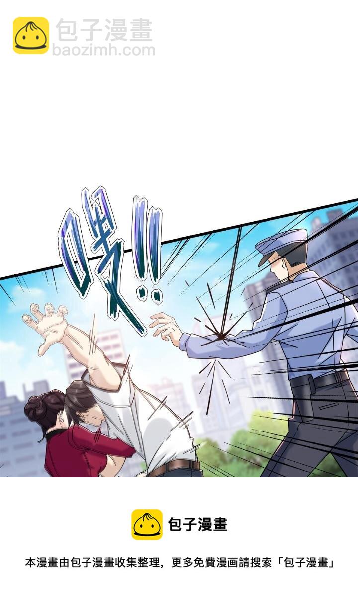 34 子弹的轨迹-第34话