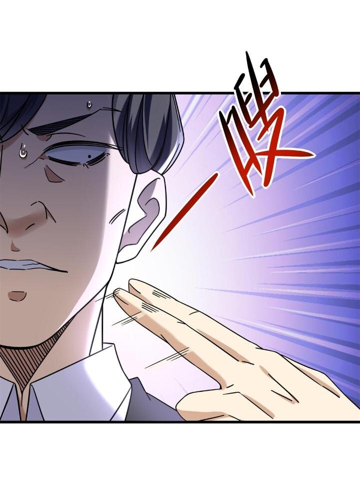 34 子弹的轨迹-第34话