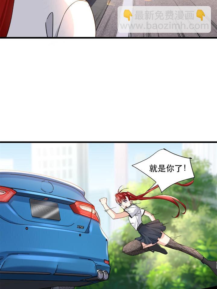 36 碰瓷少女-第36话