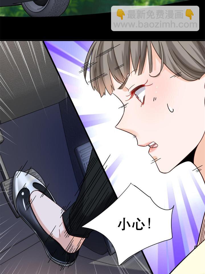 36 碰瓷少女-第36话