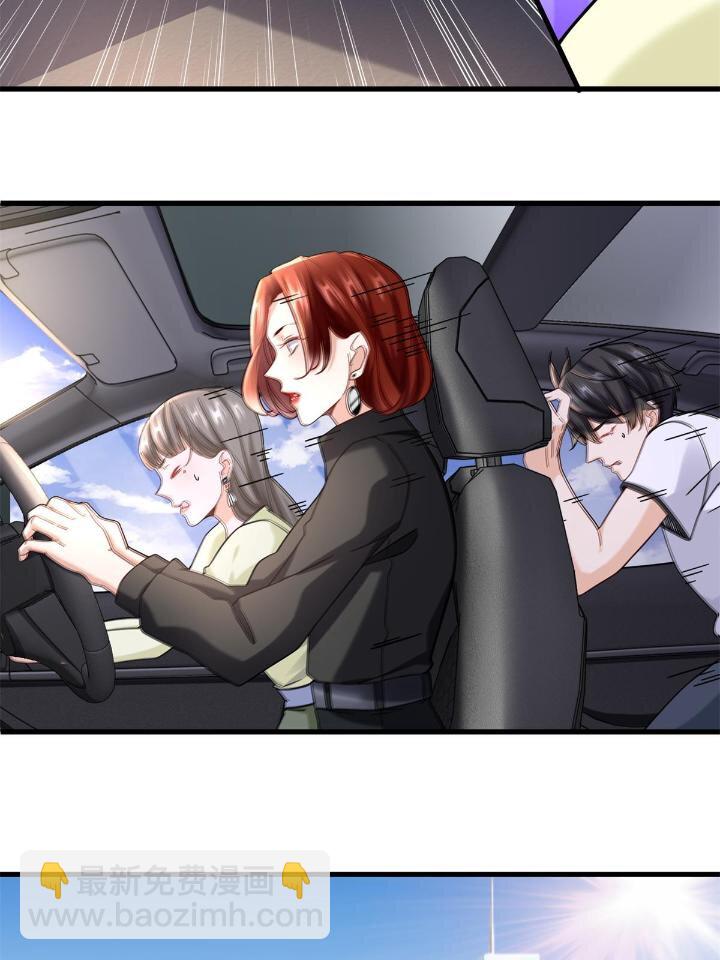 36 碰瓷少女-第36话