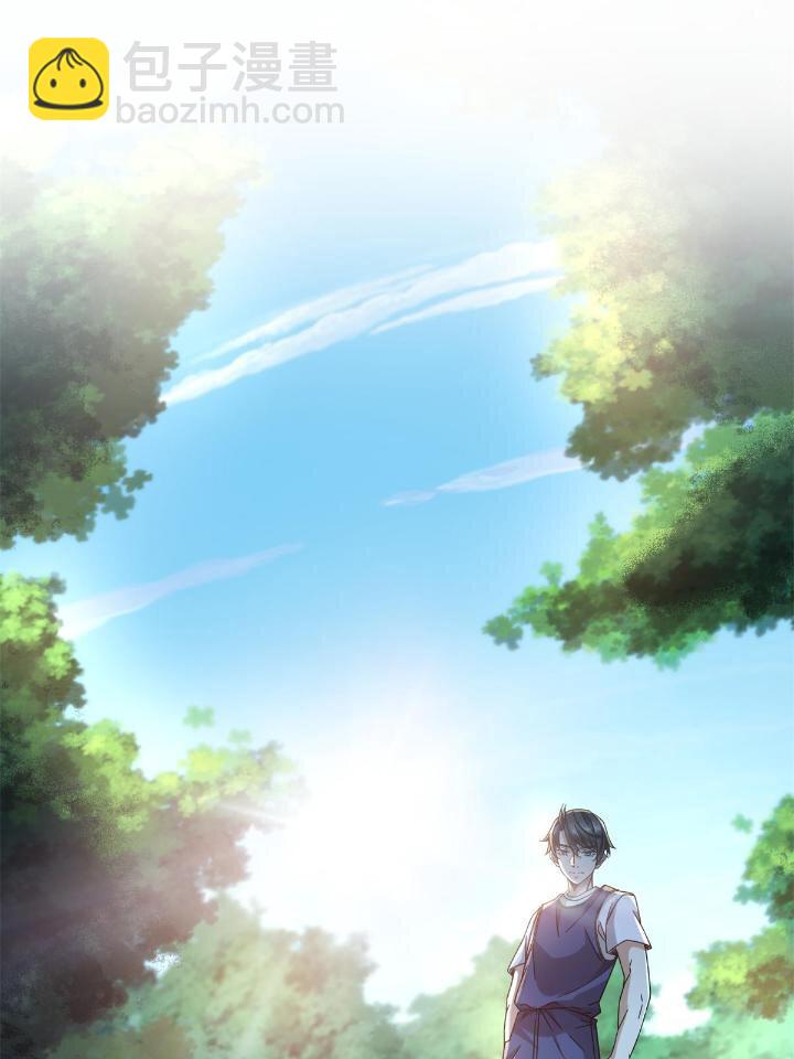 36 碰瓷少女-第36话