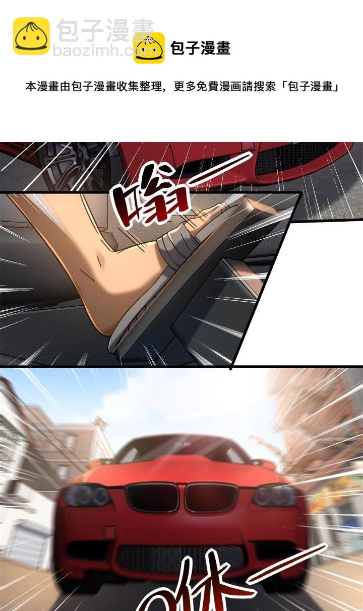 38 手拿红马的少妇-第38话