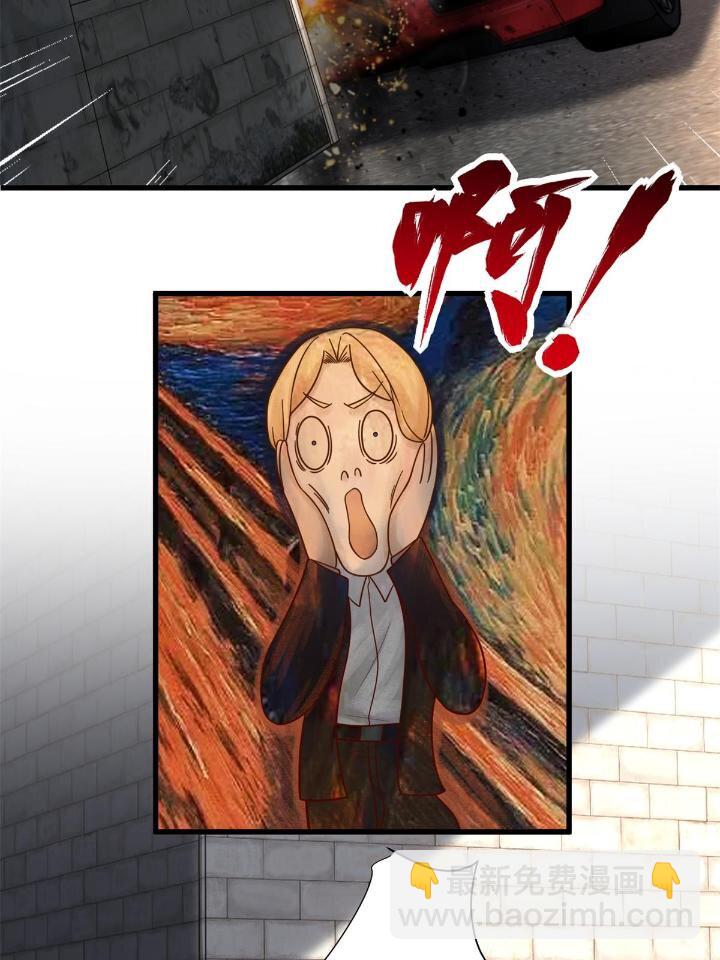 38 手拿红马的少妇-第38话