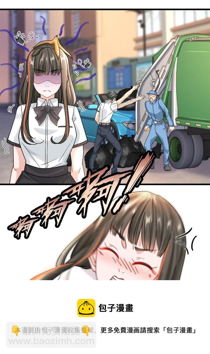 38 手拿红马的少妇-第38话