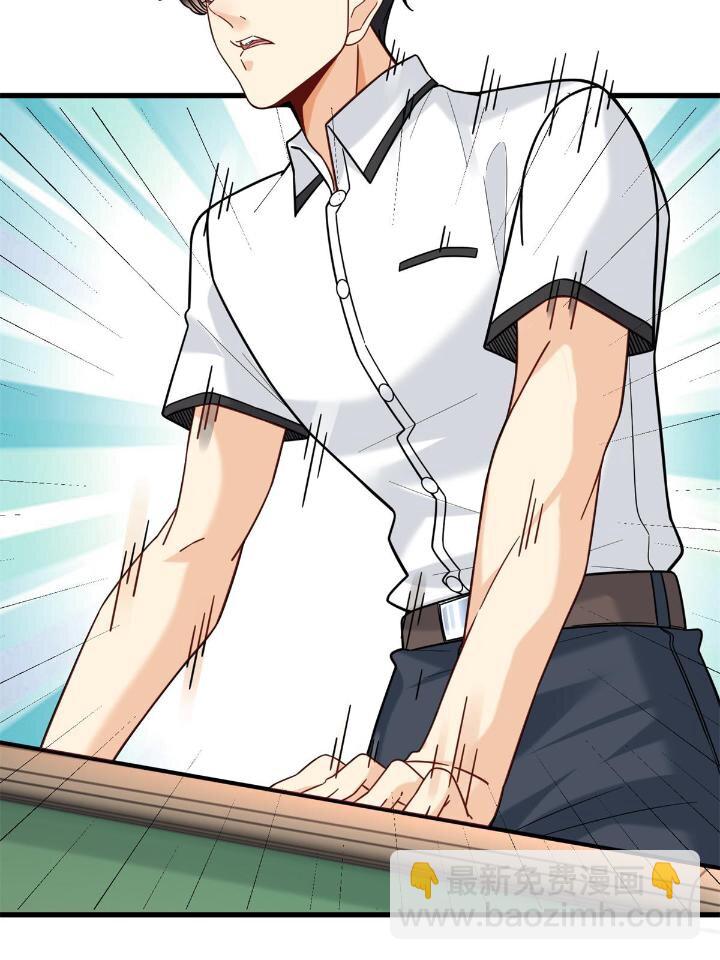 38 手拿红马的少妇-第38话