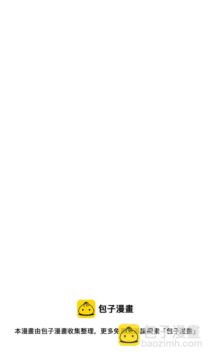 38 手拿红马的少妇-第38话