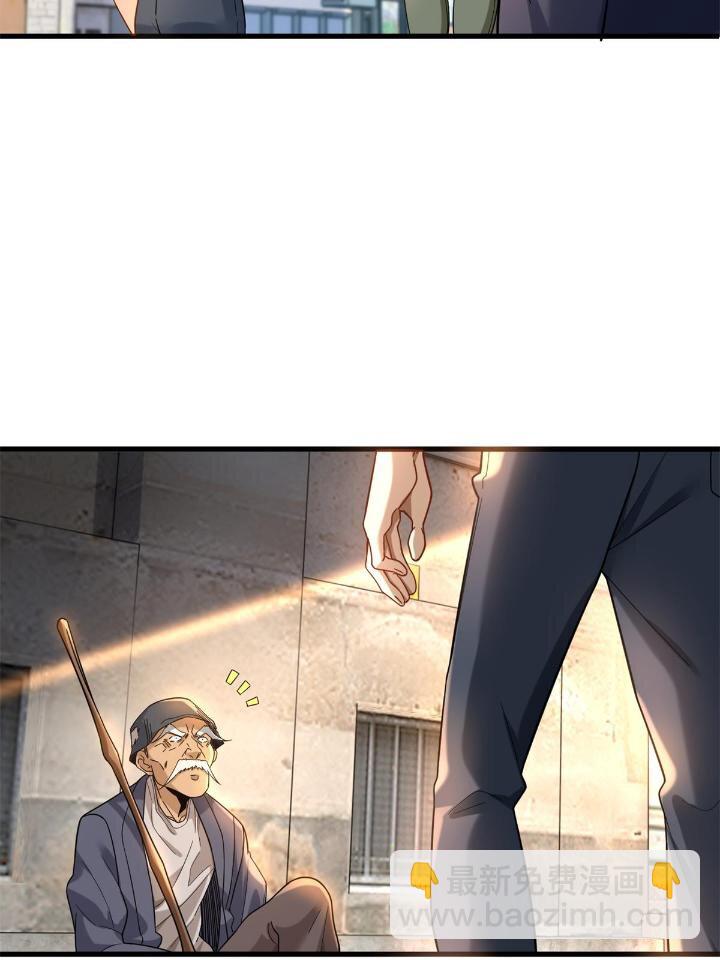 38 手拿红马的少妇-第38话