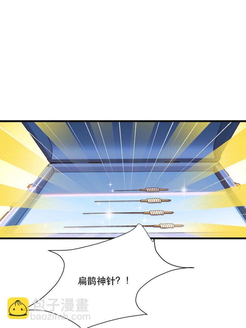 40 扁鹊神针-第40话