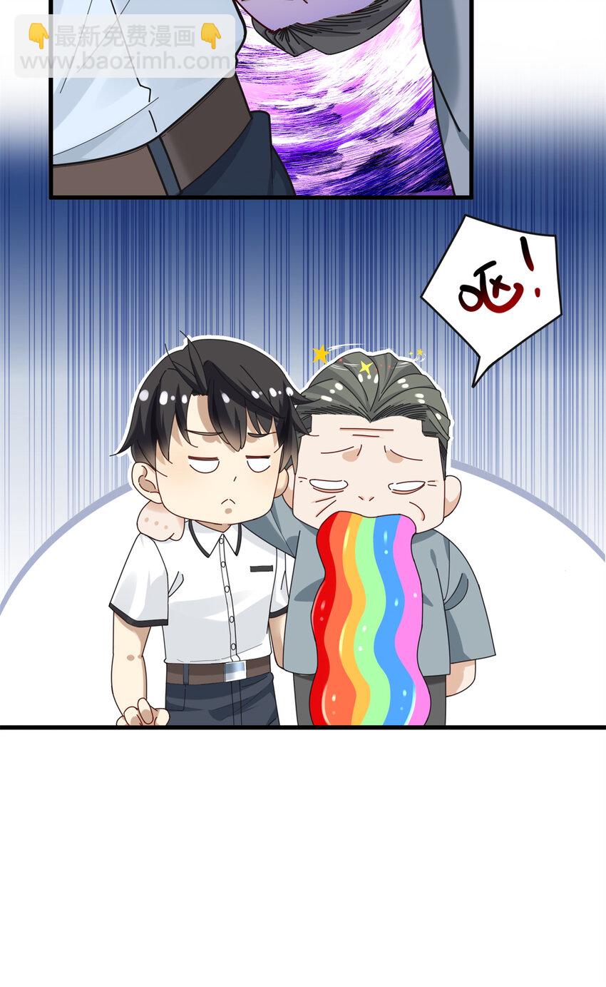 40 扁鹊神针-第40话