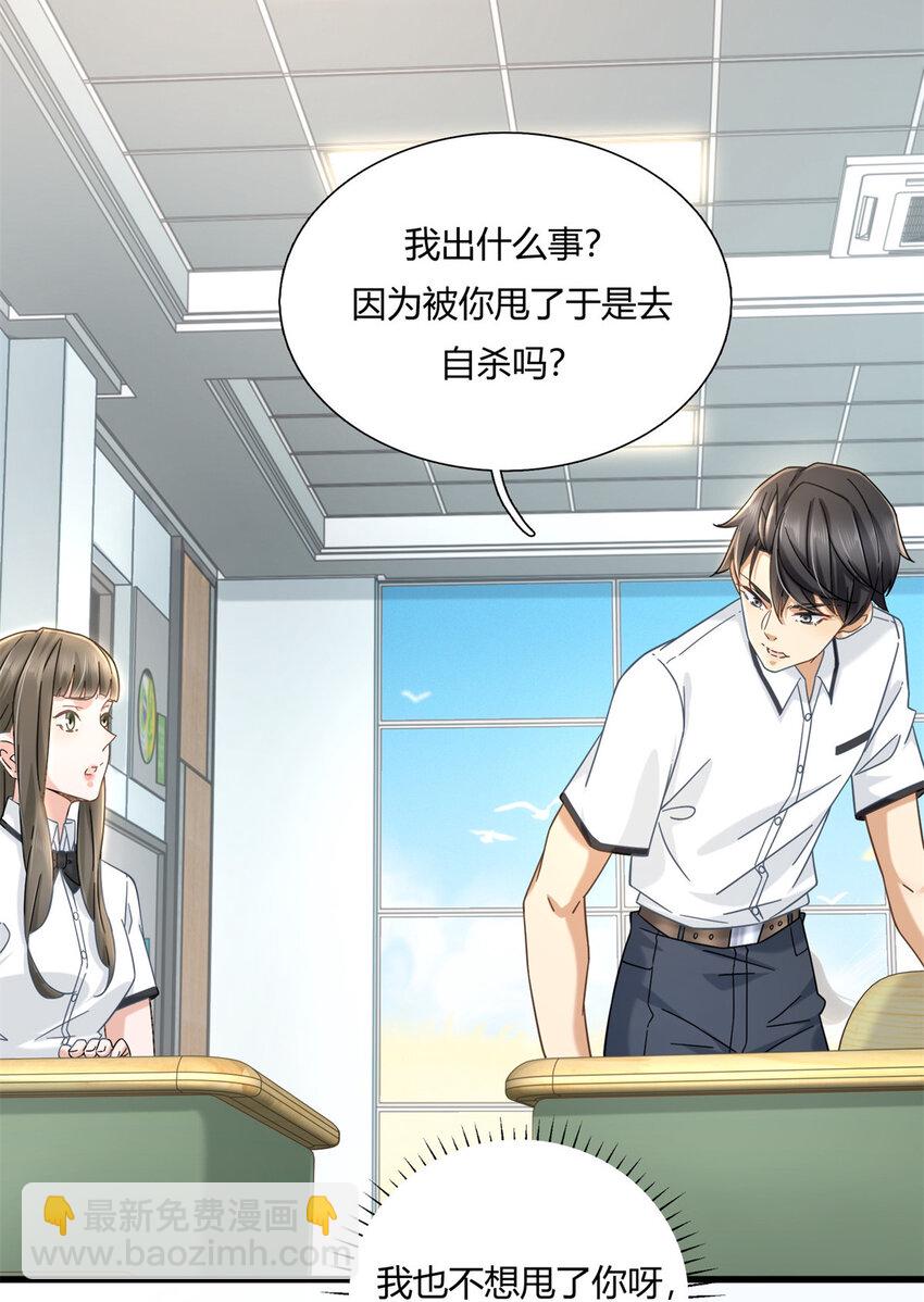 04 茶艺人生-第4话