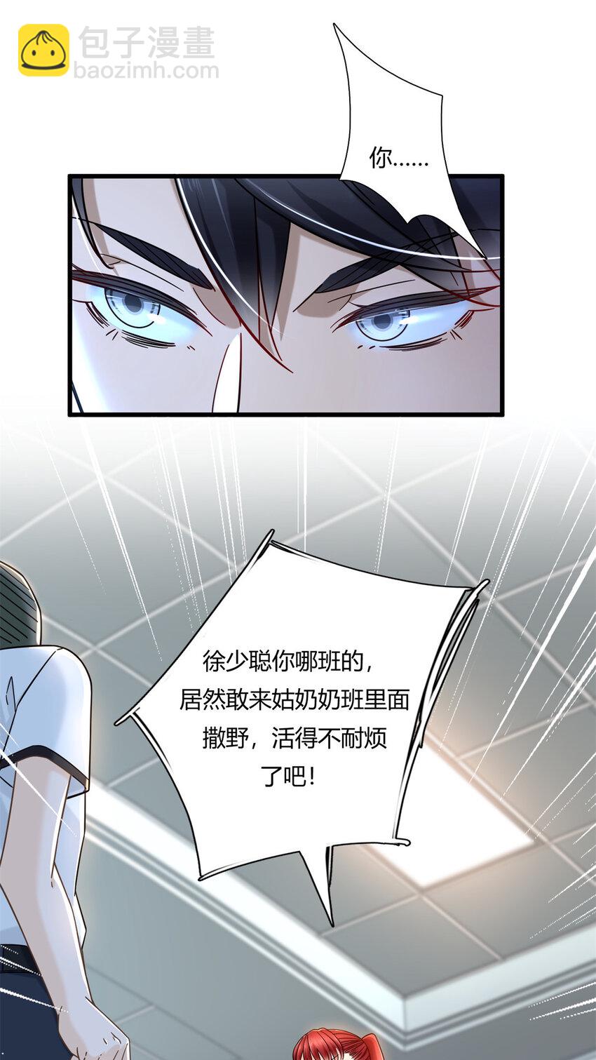 04 茶艺人生-第4话