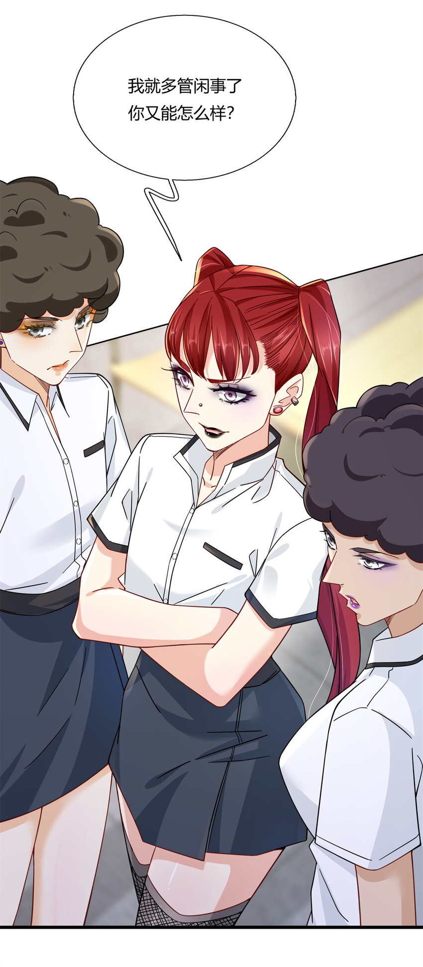 04 茶艺人生-第4话