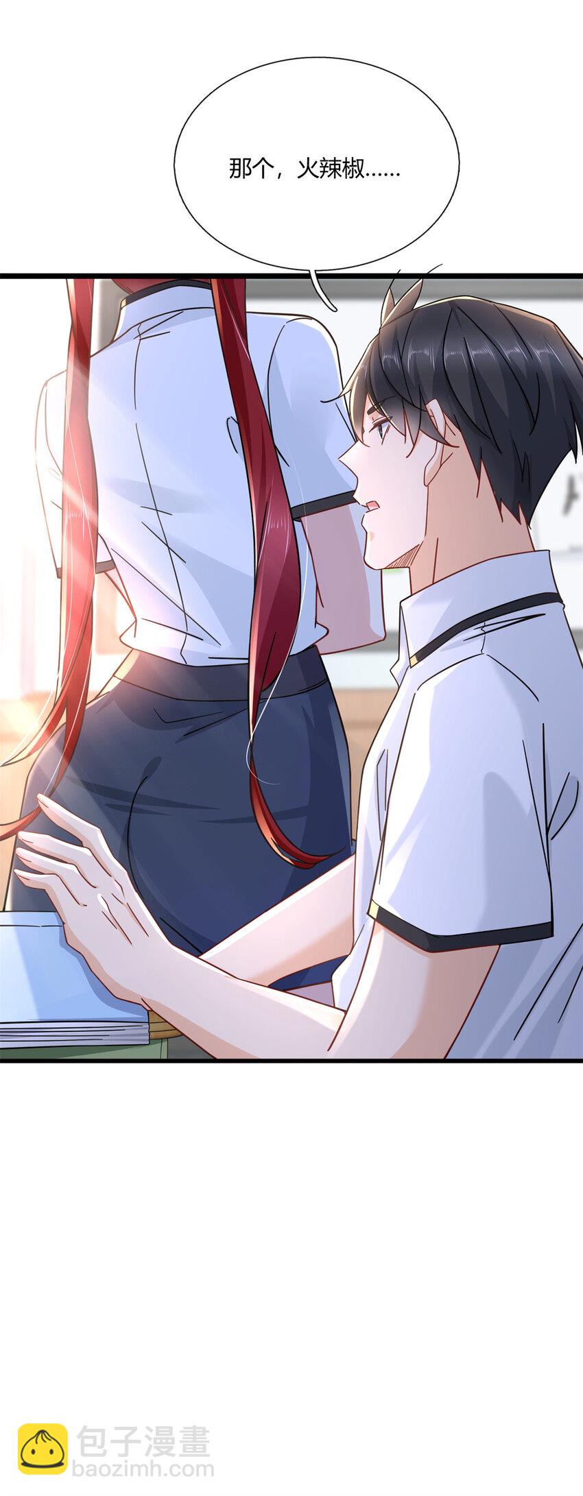 04 茶艺人生-第4话