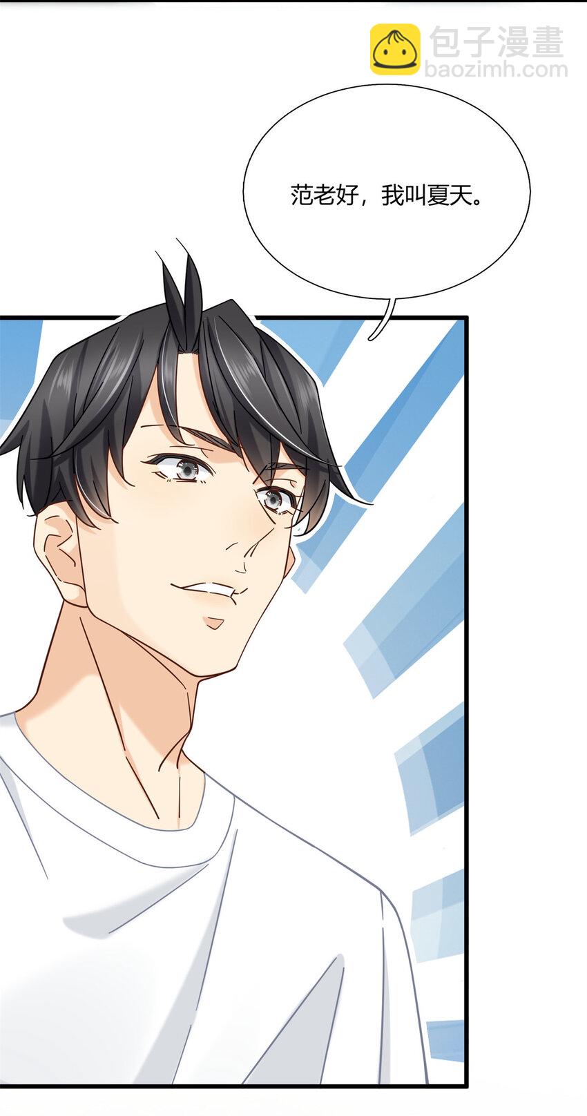 04 茶艺人生-第4话