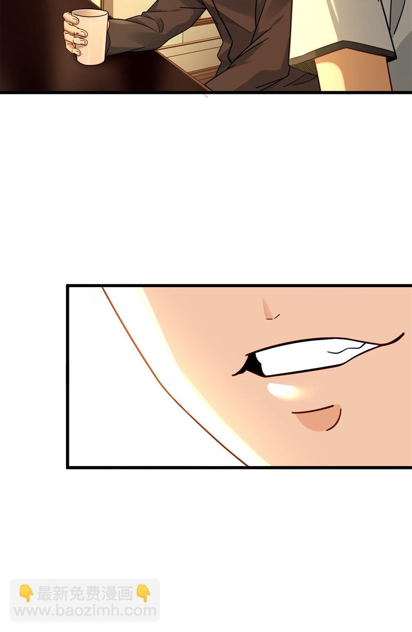 42 要亲就干脆点啊-第42话