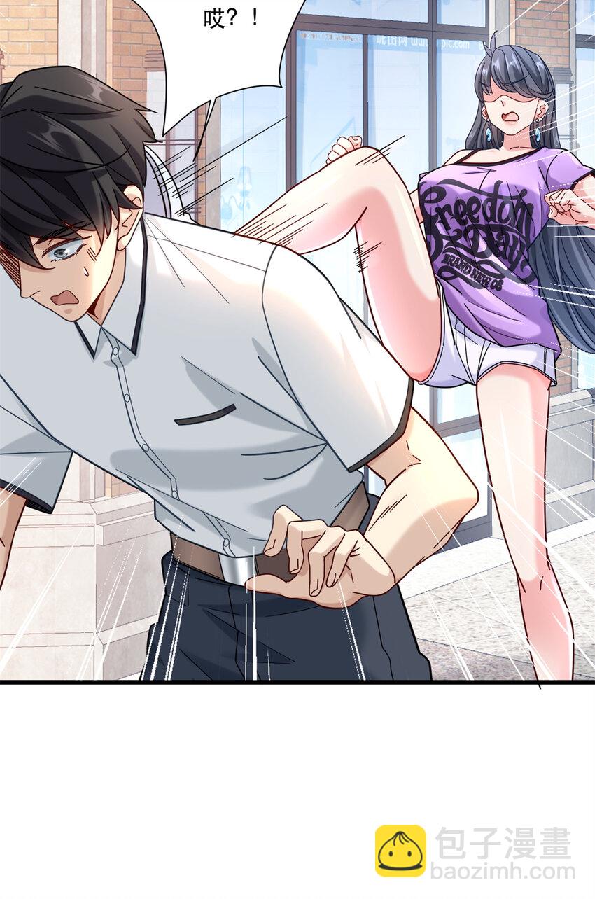 42 要亲就干脆点啊-第42话