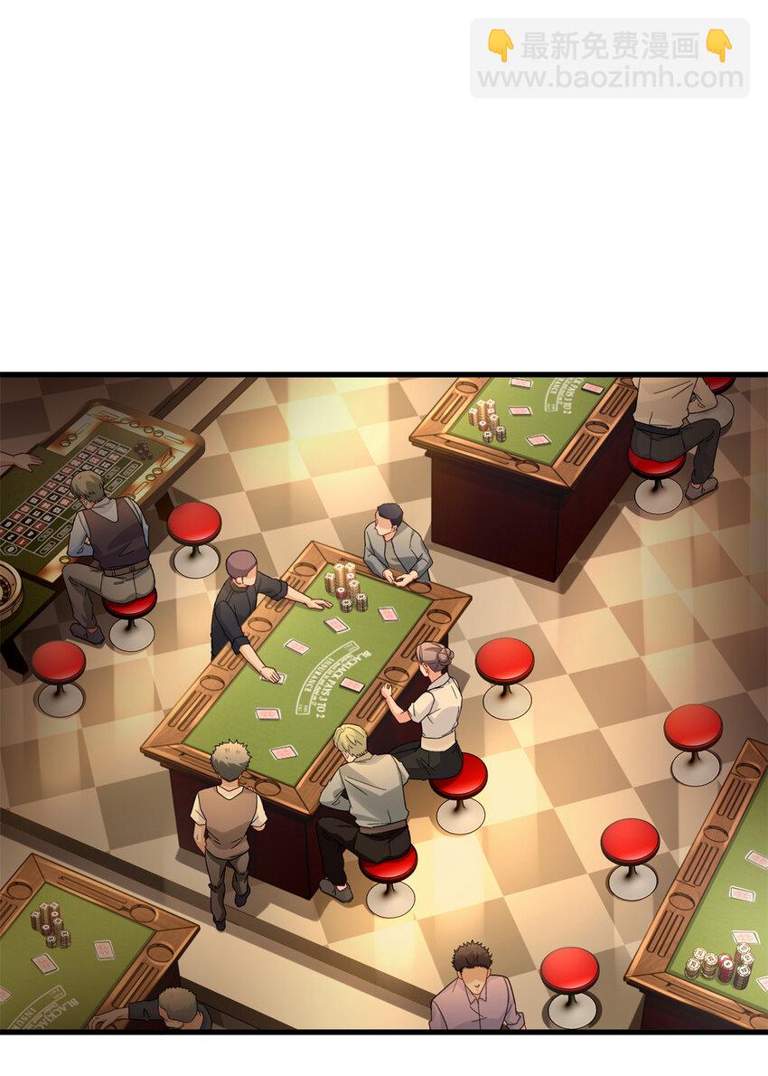 42 要亲就干脆点啊-第42话