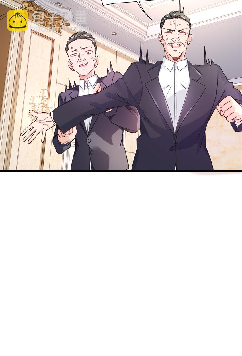 44 绿林山庄之战-第44话