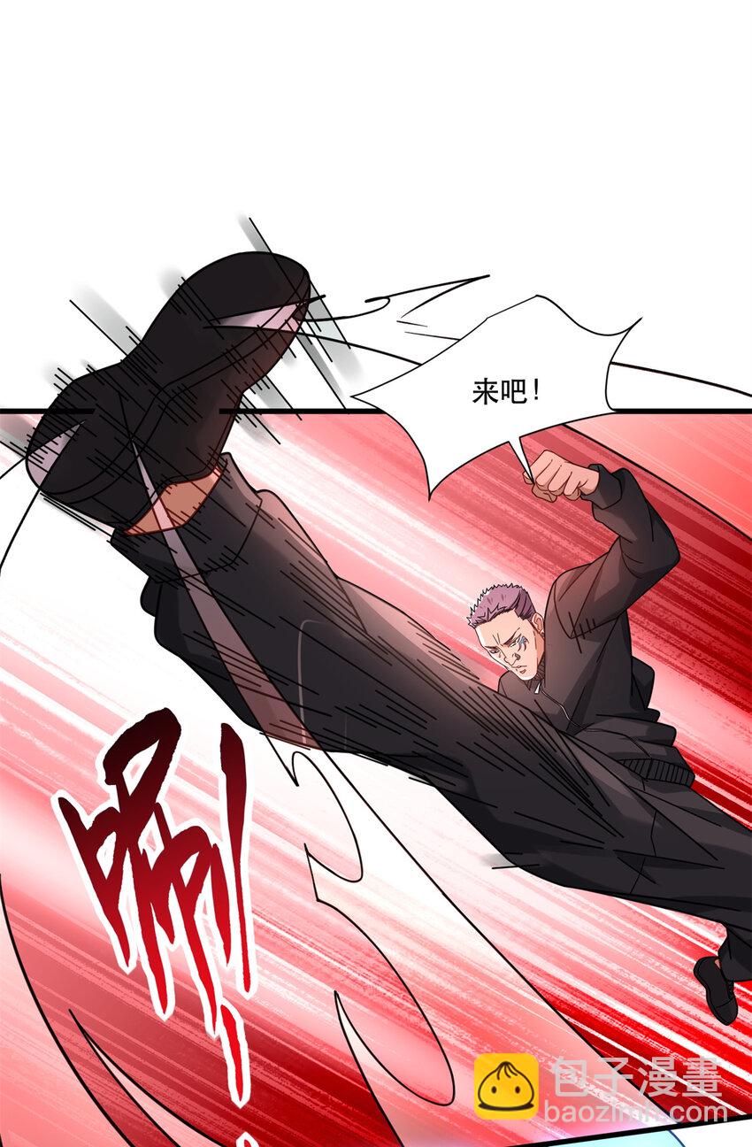 44 绿林山庄之战-第44话