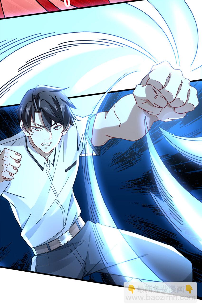 44 绿林山庄之战-第44话